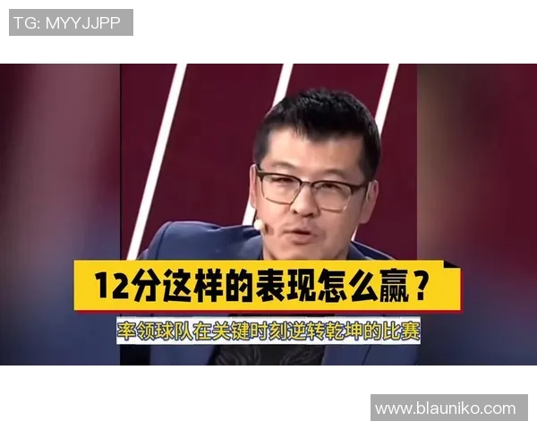 火箭逆转詹姆斯争议再起杨毅直言他已无缘历史最佳球员之争
